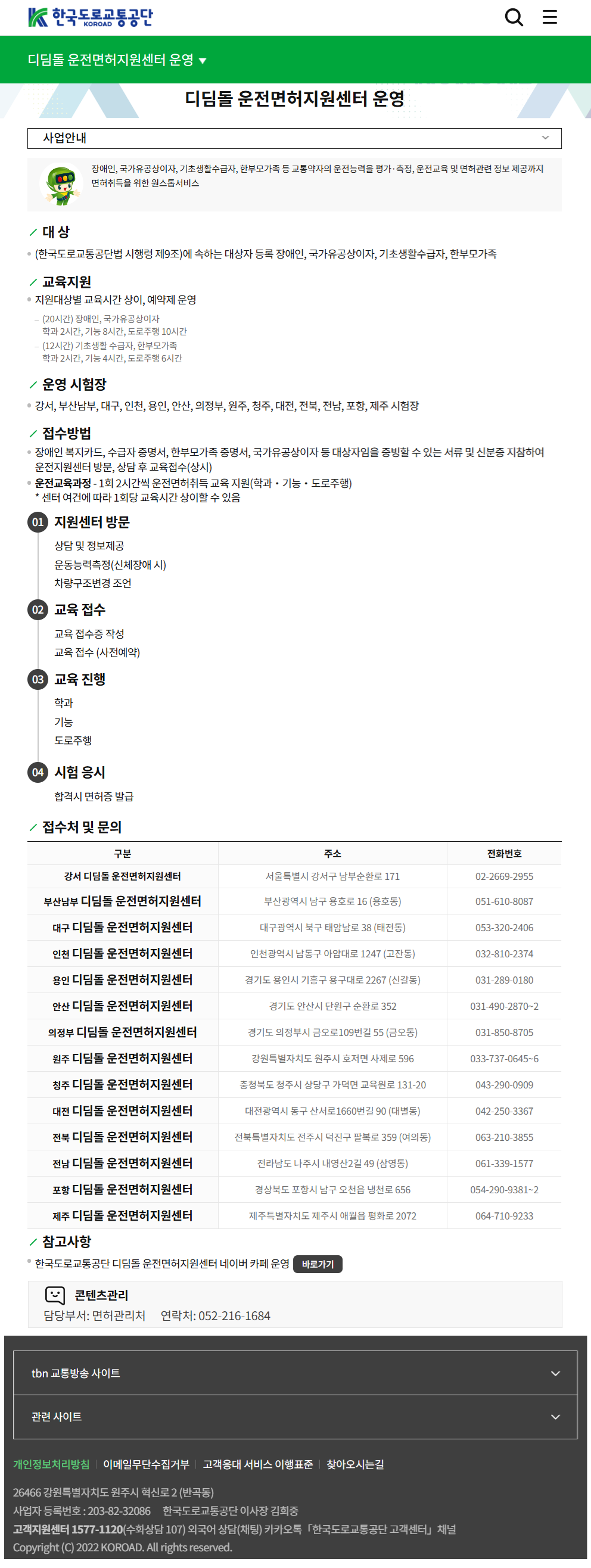 스크린샷 2026-03-24 134111.png