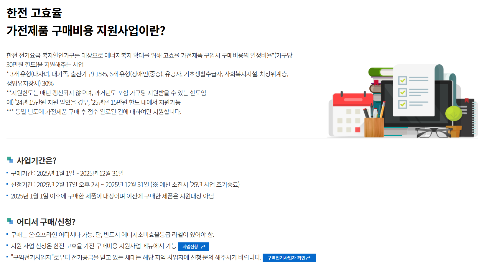 스크린샷 2025-08-05 143918.png