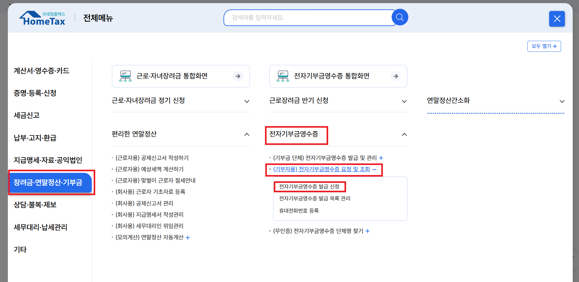 스크린샷 2026-03-11 125220.png