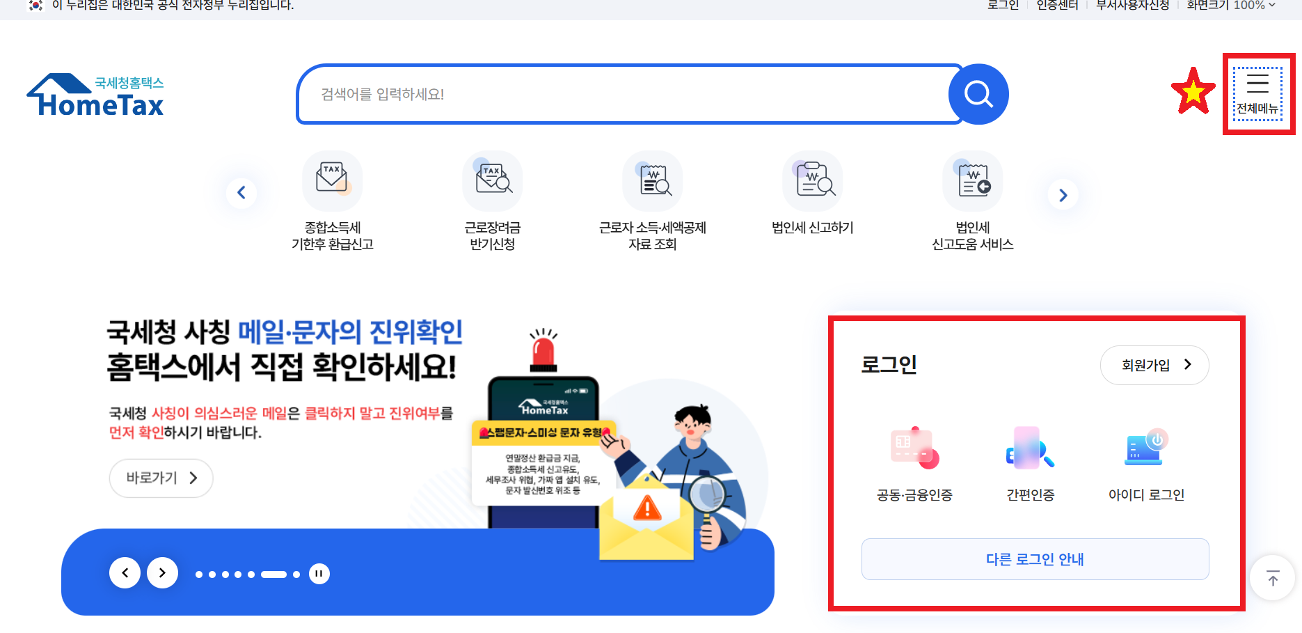 스크린샷 2026-03-11 124939.png