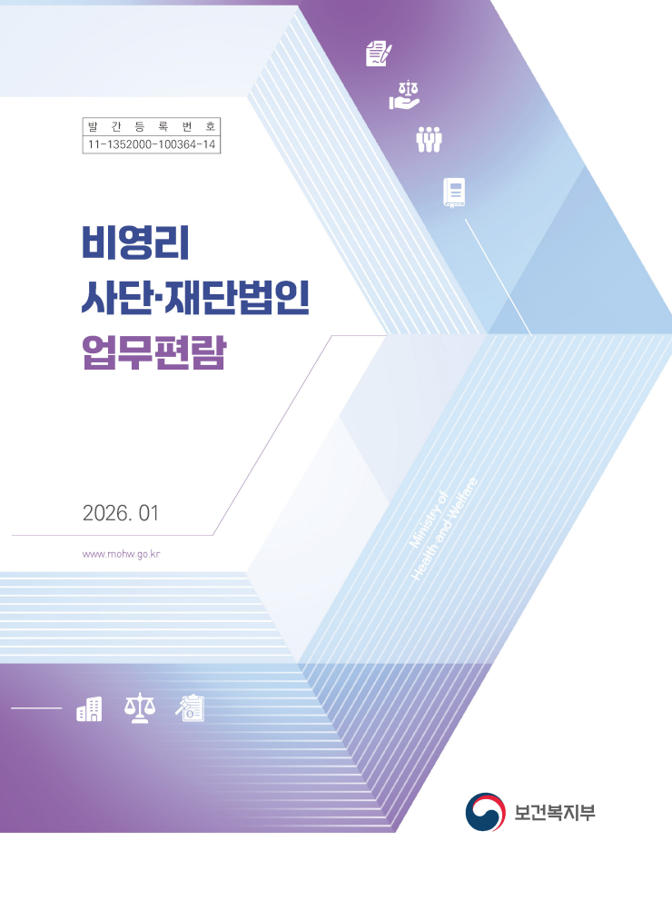 스크린샷 2026-01-06 132342.png