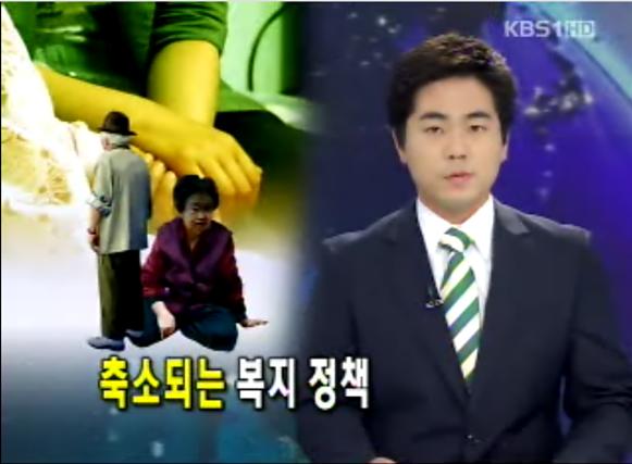KBS9뉴스 사진캡쳐.jpg