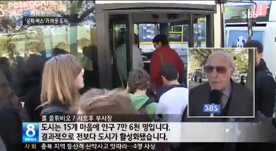 [13.10.20 SBS] '공짜버스'가 바꾼도시... '무료'의 역설5.png