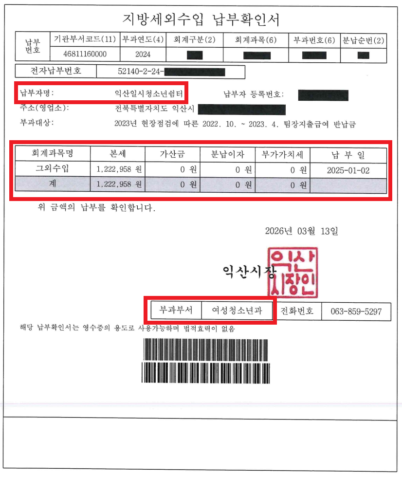 스크린샷 2026-04-16 154035.png