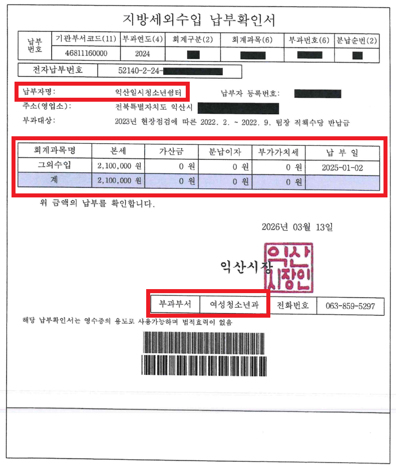스크린샷 2026-04-16 154022.png
