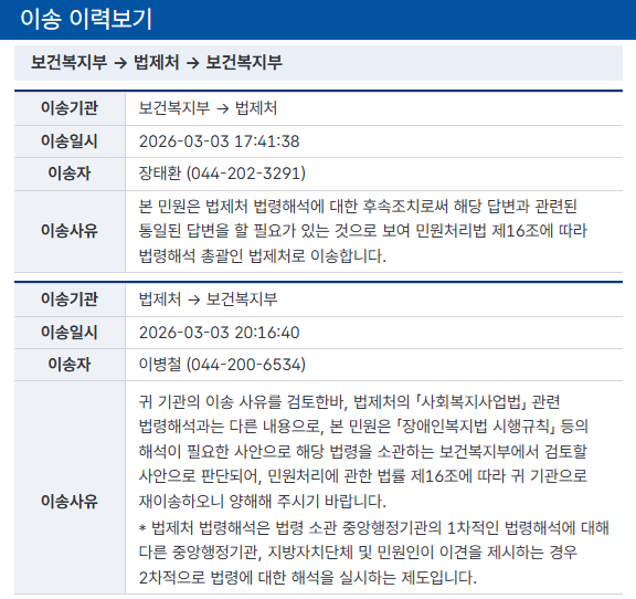 스크린샷 2026-06-11 095029.png