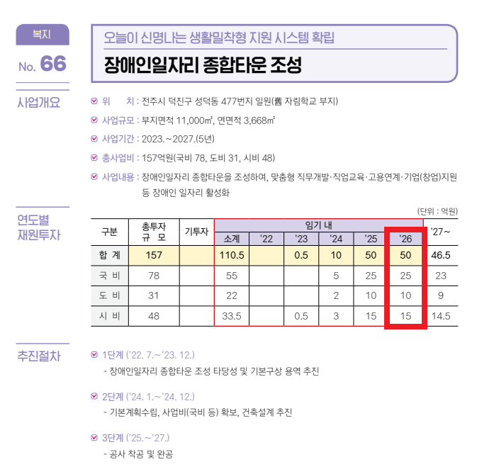 스크린샷 2026-02-23 144613.png